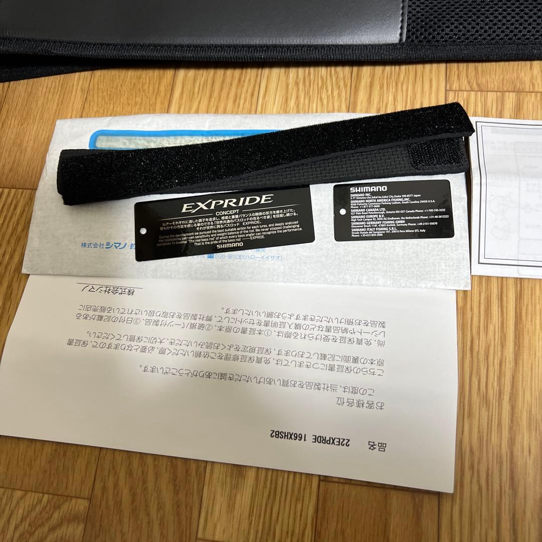 新品、未使用、保管品 シマノバスロッド エクスプライド 166XH-SB/2