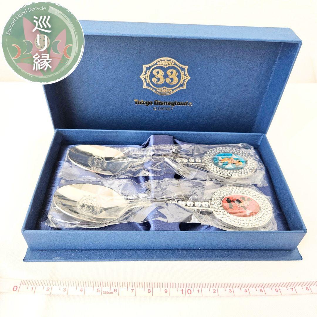 【CLUB33】30周年 ペアスプーン【東京ディズニーランド】