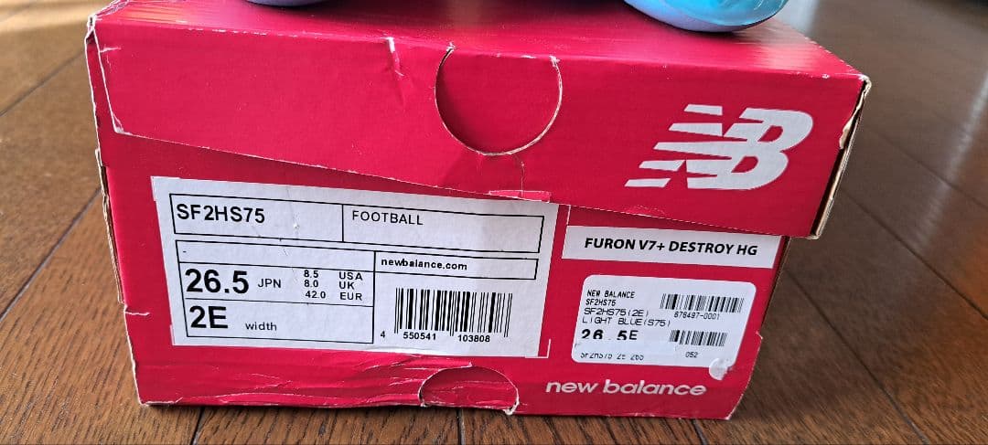 シューズ New Balance Furon V7 Destroy HG 26.5cm