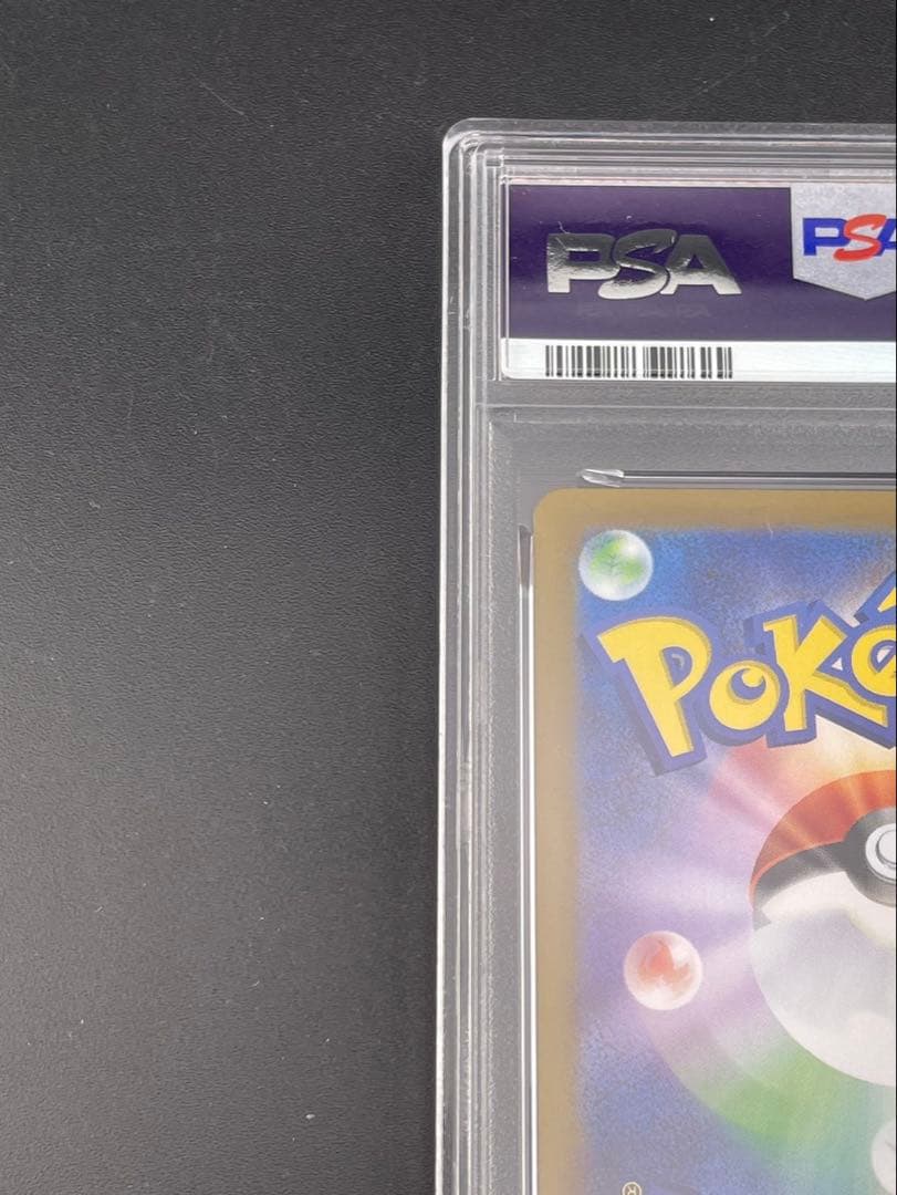 【鑑定品】 PSA10 ゼクロムex I sv11B 174/086 BWR