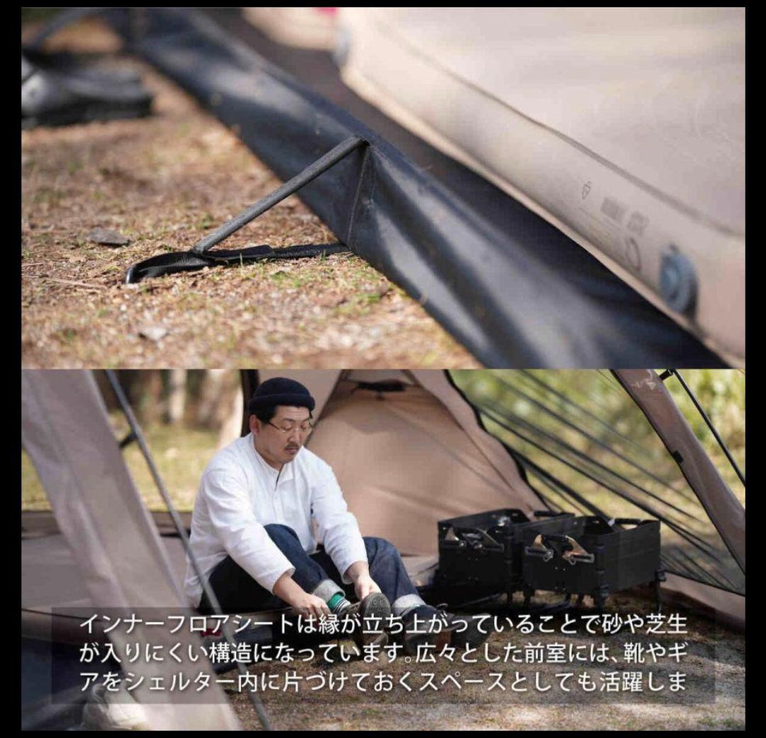 QUCKCAMP クイックキャンプ ドームシェルター FELS フェルス 大型