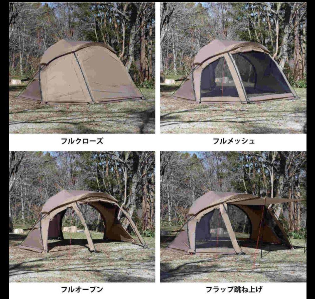 QUCKCAMP クイックキャンプ ドームシェルター FELS フェルス 大型