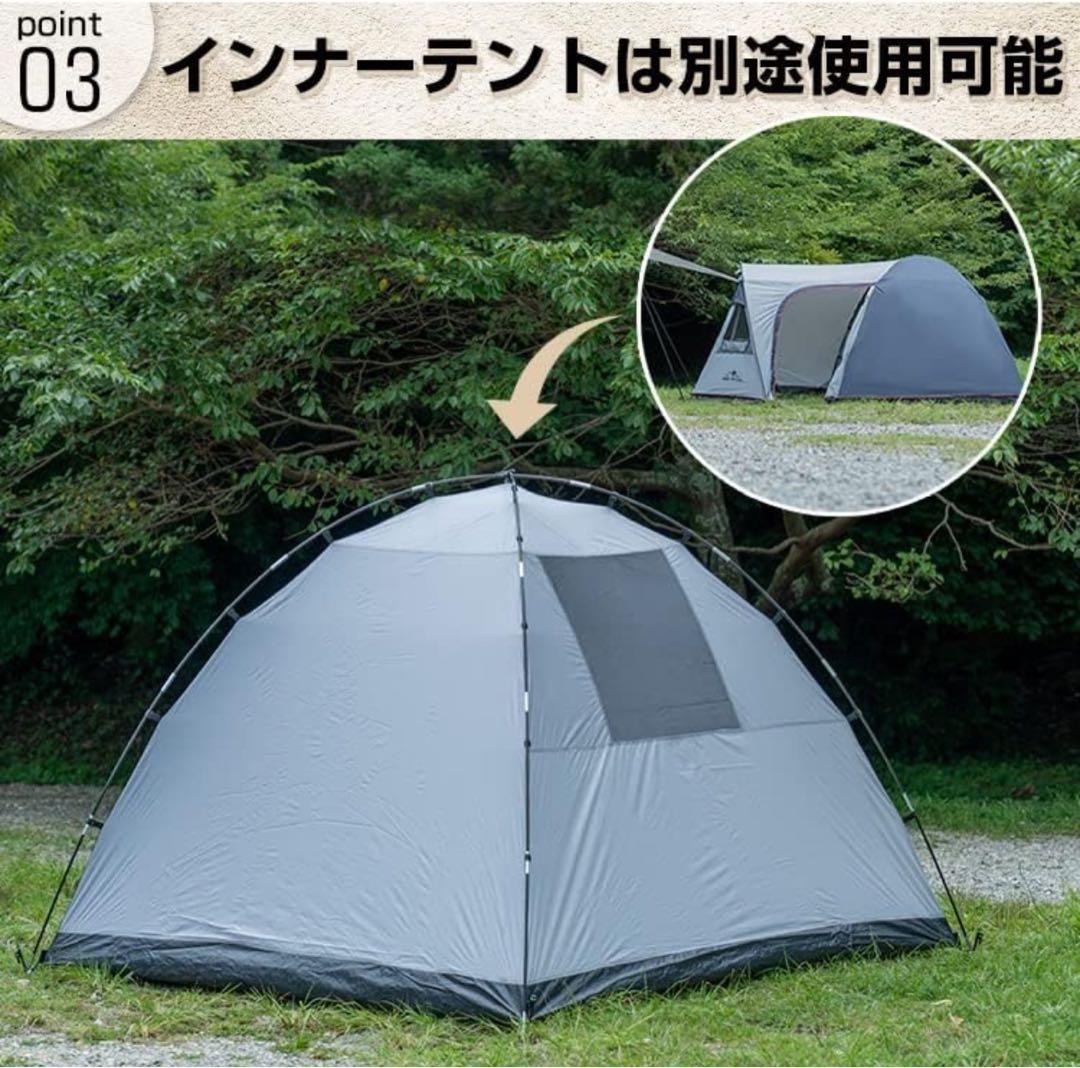 ツールームテント 4-5人 オールインワンテント リビングスペース付　ドーム型