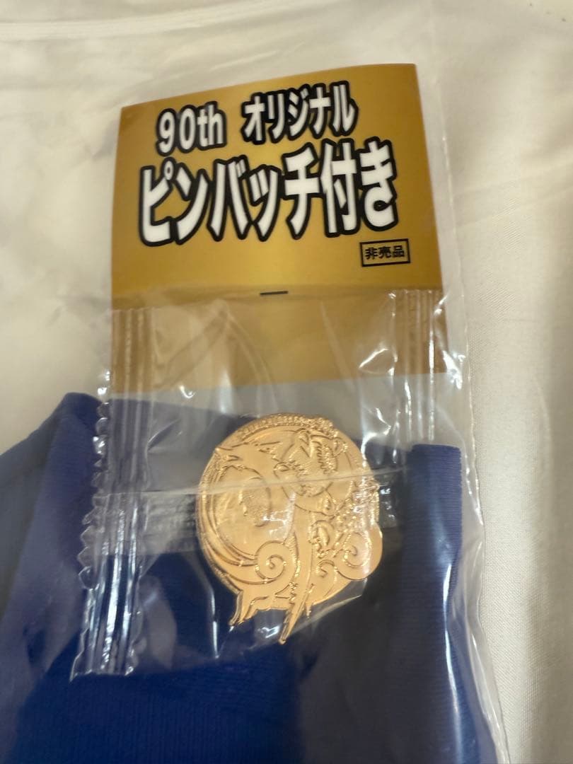 中日ドラゴンズ 90周年記念 ユニフォーム　サポーターズ　背番号無し