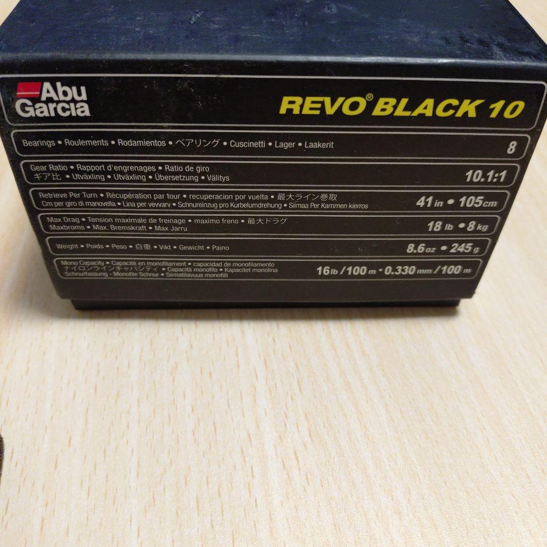 レボ　ブラック10