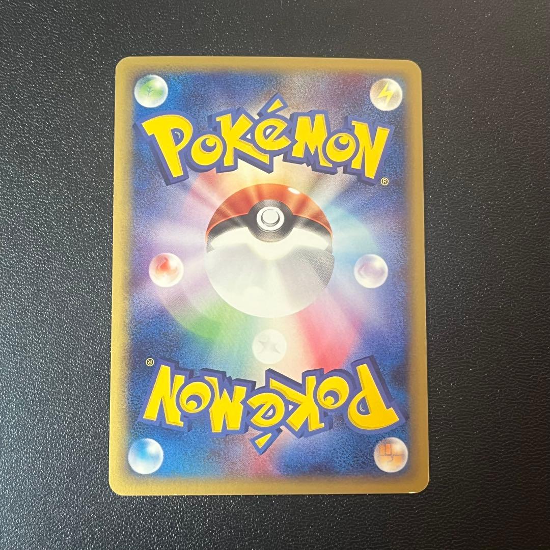 ポケモンカード 4枚　ピチュー　スターミー　ナッシー　ネイティ　eカード