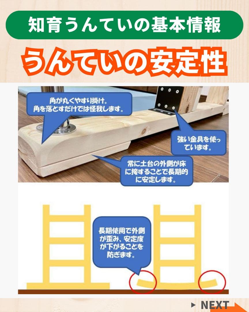 室内遊具　室内うんてい　雲梯　ボルダリング