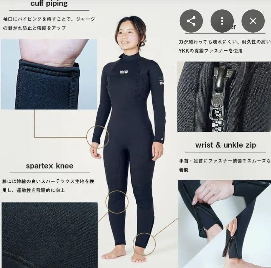 ウェットスーツ 5mm レディース HeleiWaho フルスーツ