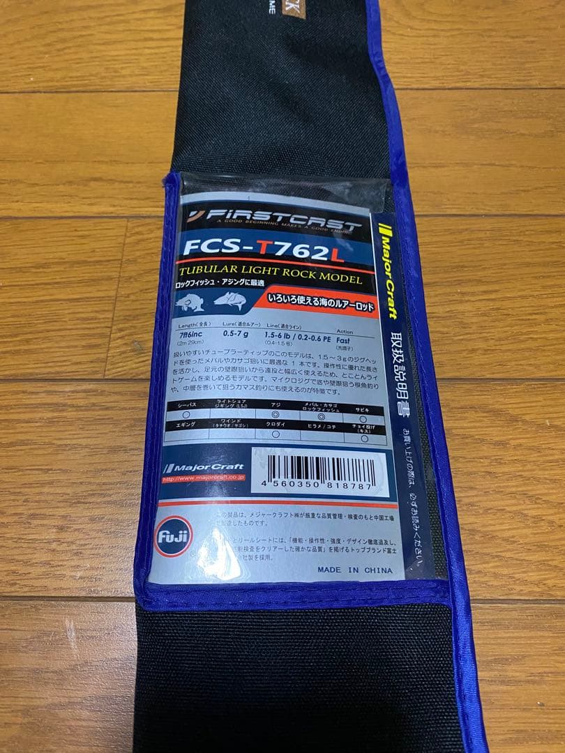 アジングセット　メジャークラフト　ファーストキャスト　ダイワ　クレスト