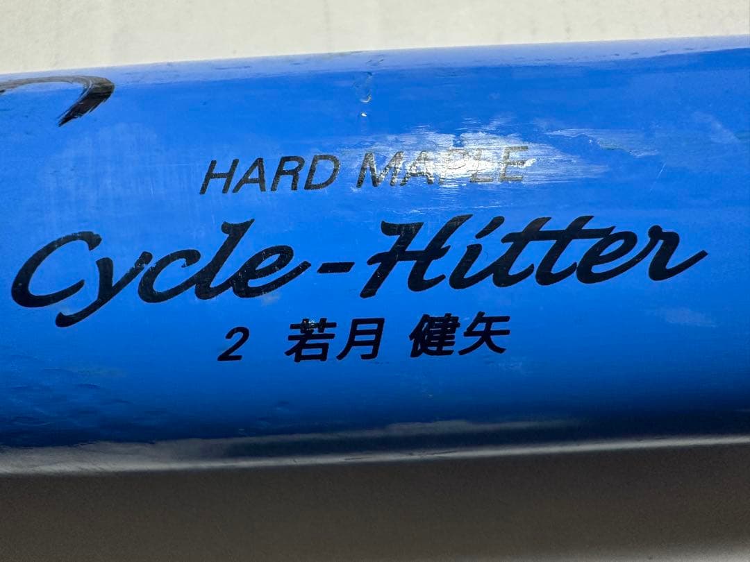 オリックス・バファローズ 若月健矢 直筆サイン入りバット 実使用