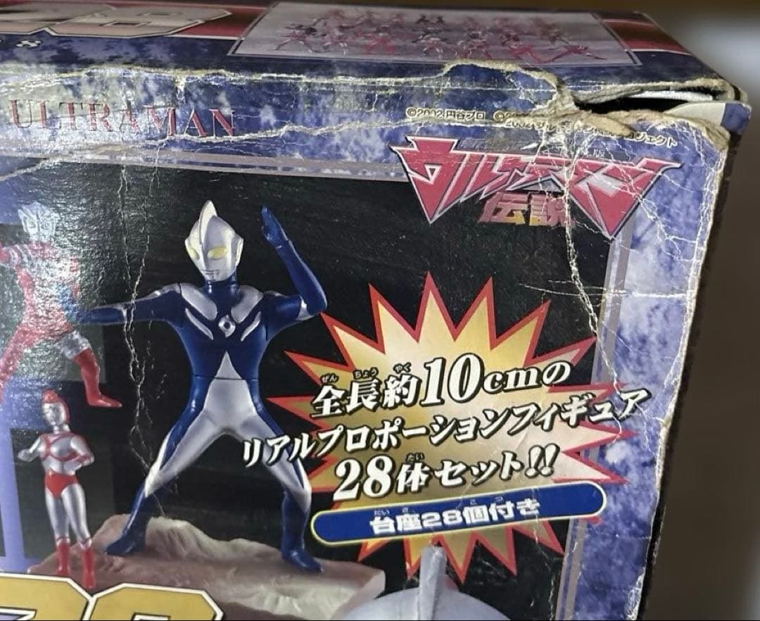 新世紀ウルトラマン伝説 グレートファイター28 BANDAI ウルトラヒーローズ