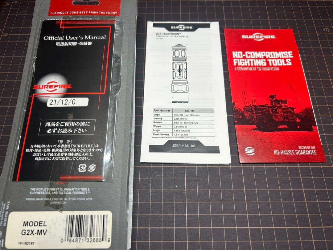 ライト・ランタン SUREFIRE G2X MV