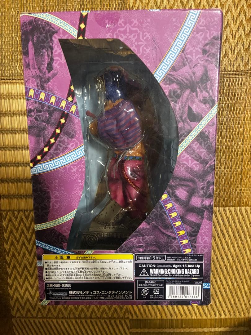 【未開封】ジョジョの奇妙な冒険　超像Art　ジョナサン・ジョースター　限定カラー