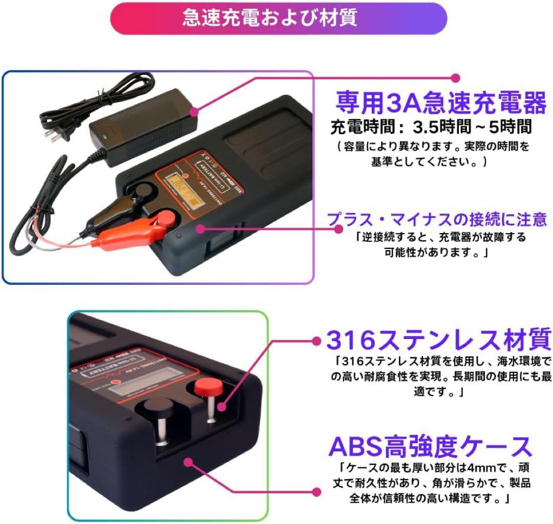 電動リール用バッテリー DN1700-NS