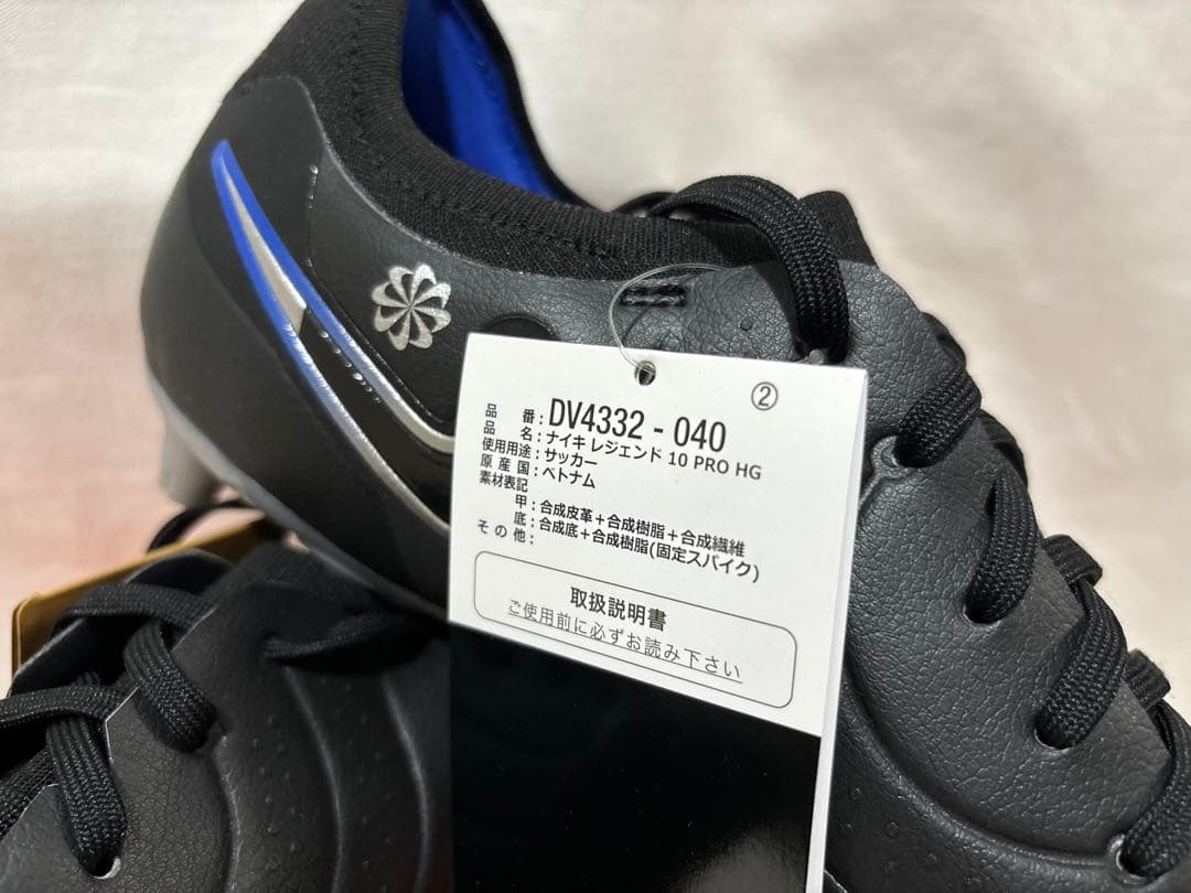nike legend 10 pro hg black 28 レジェンド