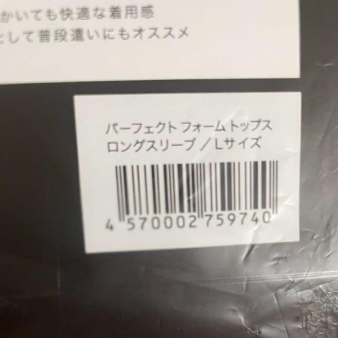最終値下！パーフェクトフォームトップス ロングスリーブ L