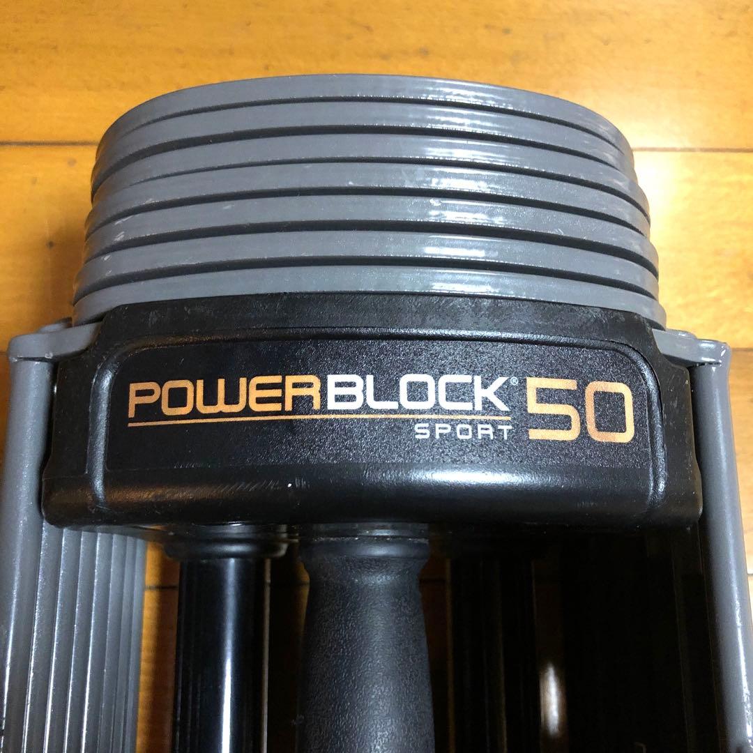 POWER BLOCK パワーブロック SP50 50ポンド 23kg ①