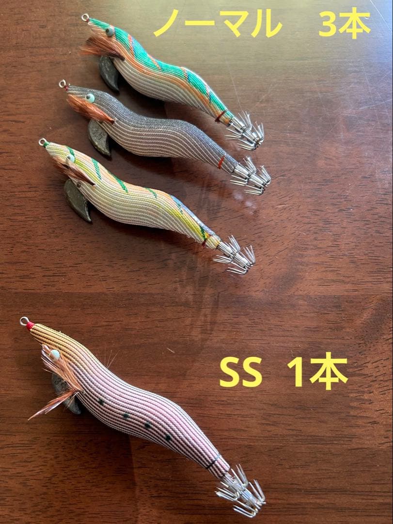 餌木猿　3.5号　4本セット