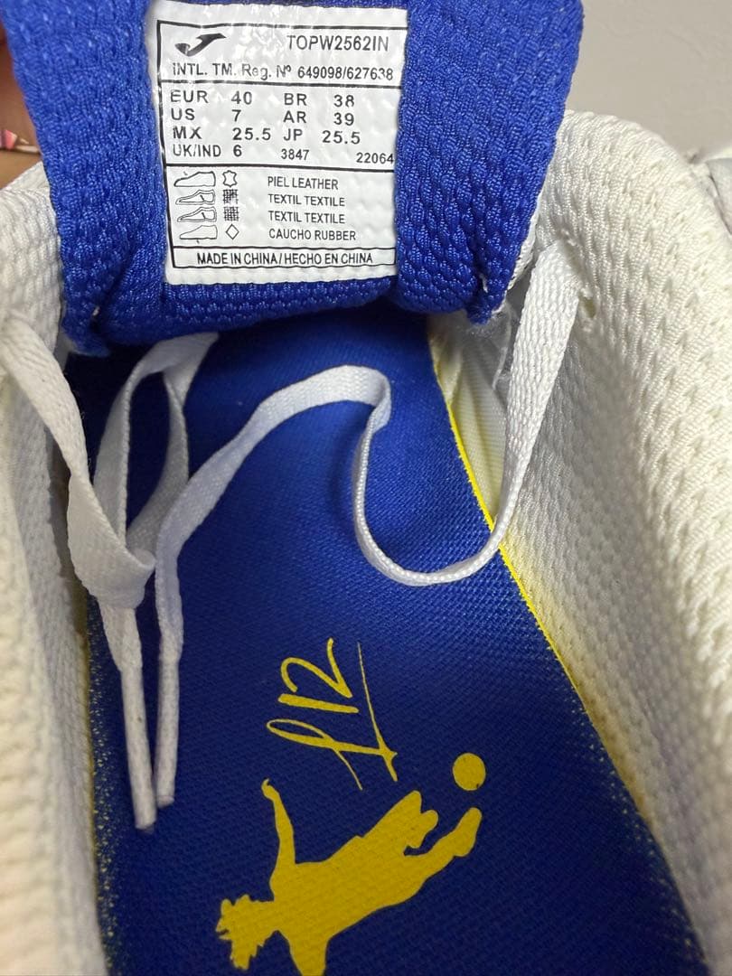 【海外限定】Joma TOP FLEX 25.5