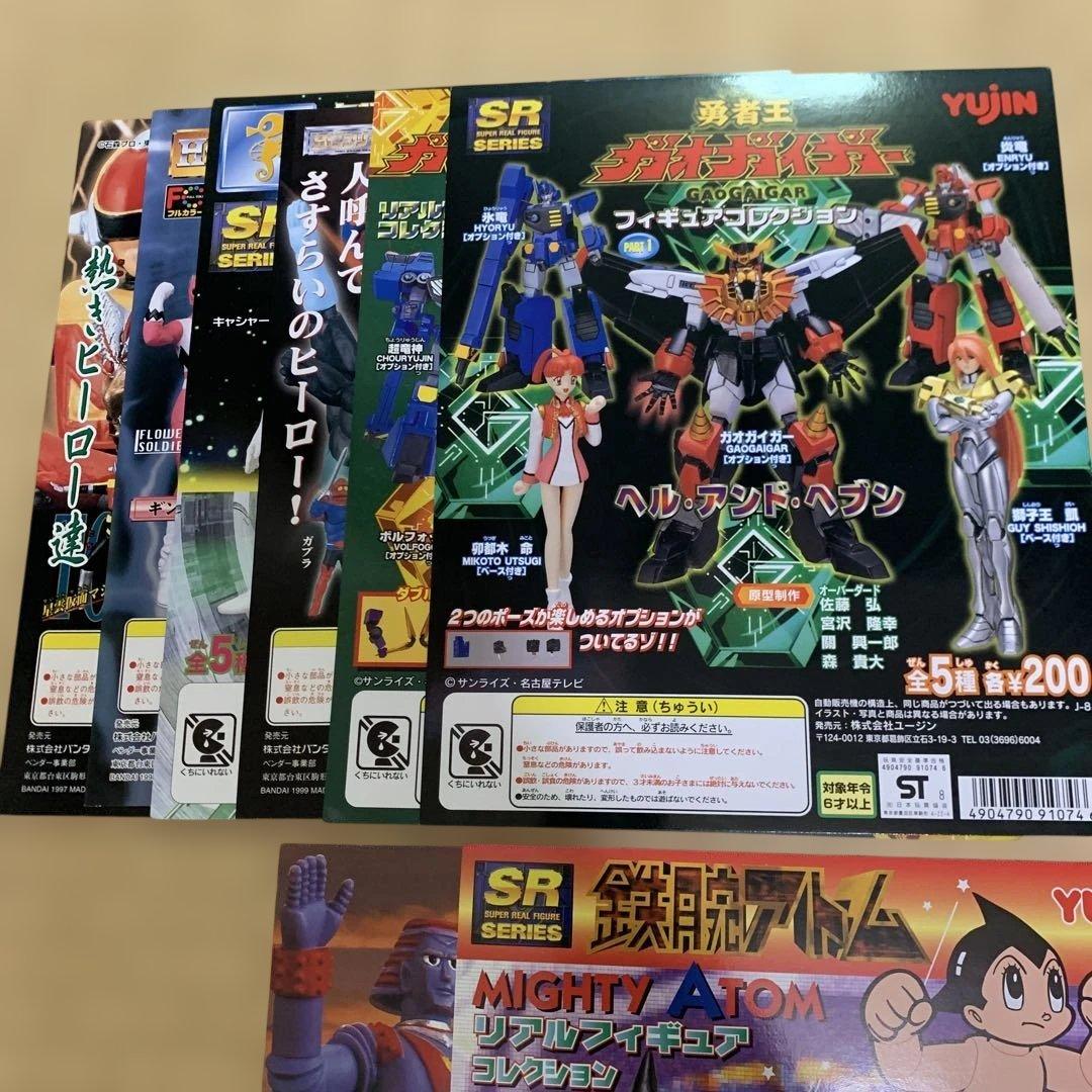 ガチャガチャ　台紙のみ　まとめ売り　平成レトロ　31枚