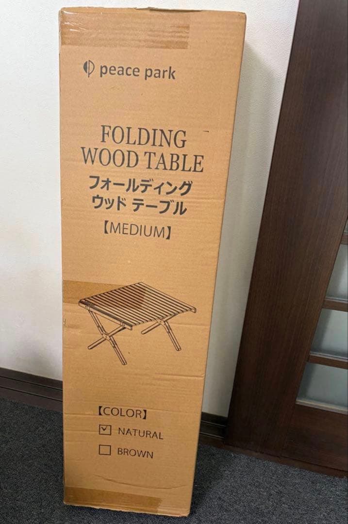 テーブル・チェア・ハンモック FOLDING WOOD TABLE MEDIUM