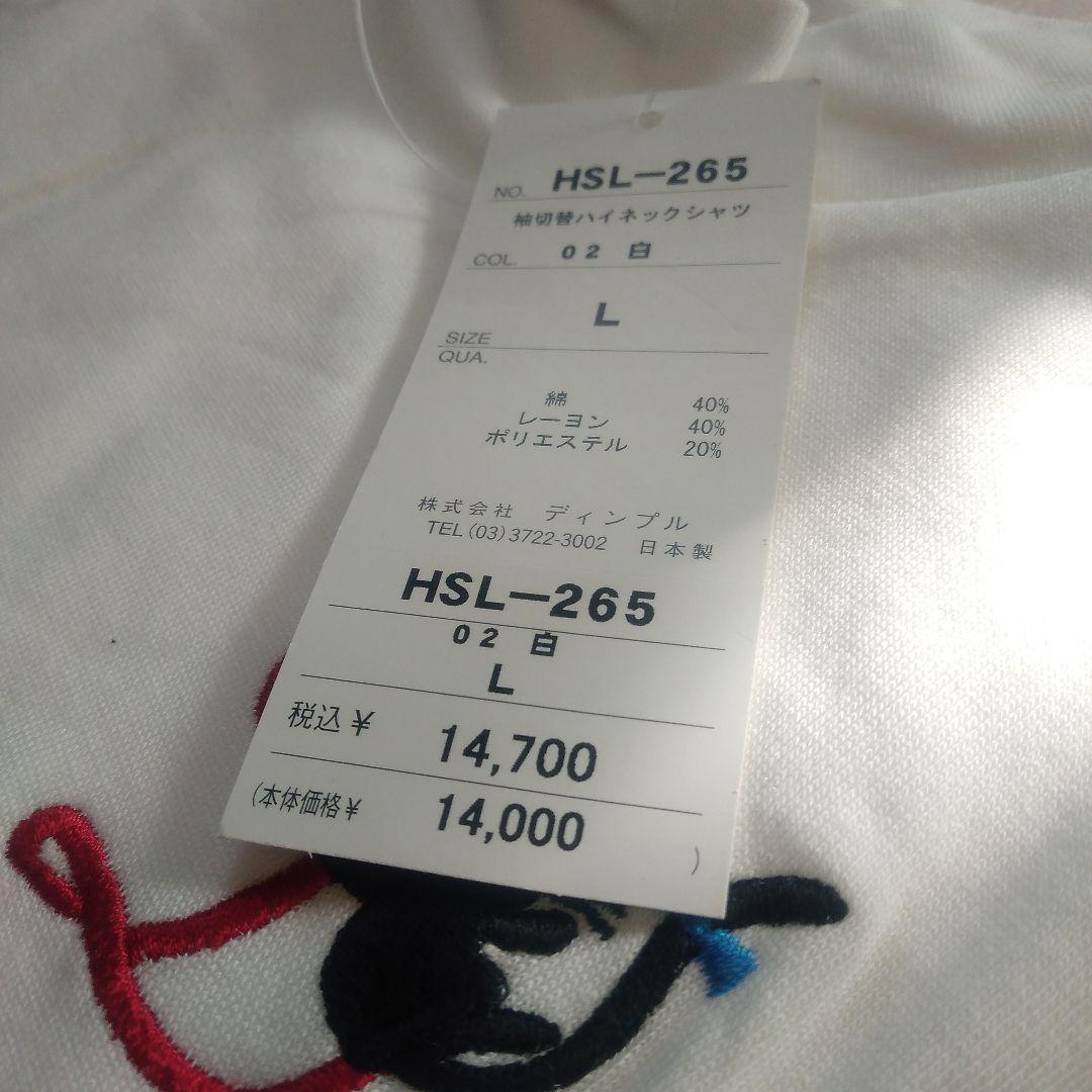 未使用新品】ディンプルマツダ長袖シャツ白とピンク 2枚14700円✖2保管