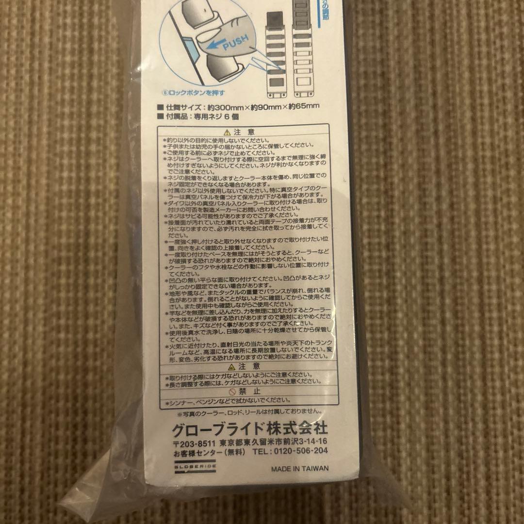 ダイワ　ロッドスタンドCPキーパーロング　ブラック2セット