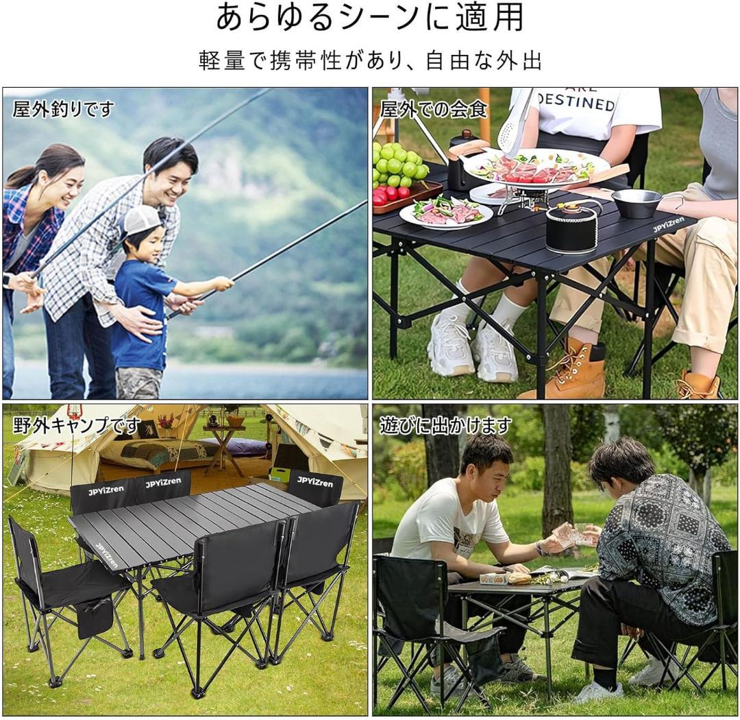 アウトドア テーブル チェア5点セットアルミテーブル椅子ピクニック