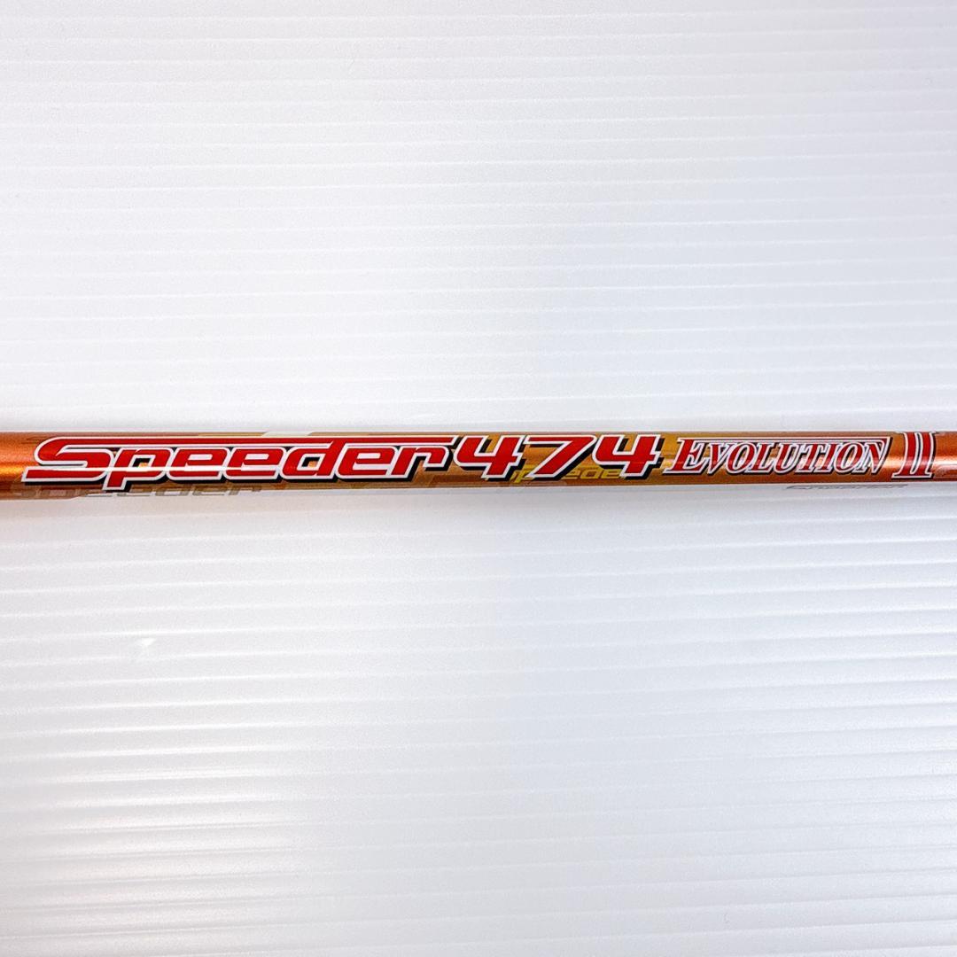 スピーダーエボリューション2　474（S）　ドライバー用シャフト　テーラーメイド