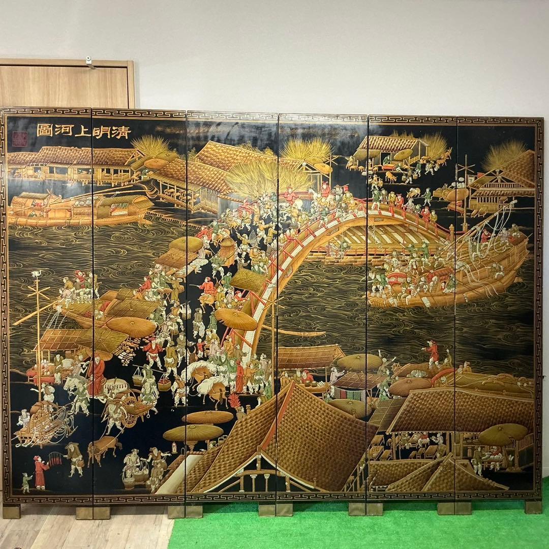 河上明清 中国屏風 清明上河図 モチーフ アンティーク 年代物 間仕切 屏風