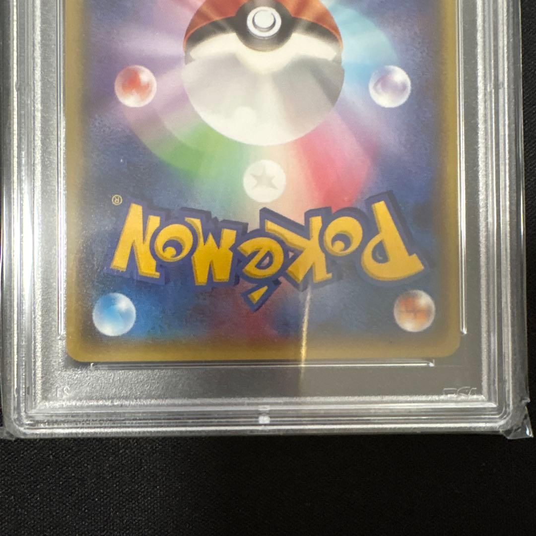 メガトウキョーのピカチュウ PSA8