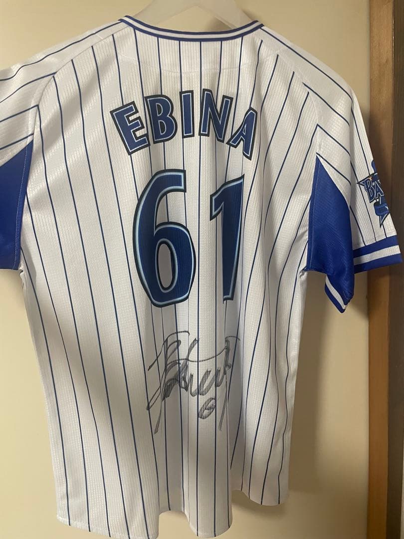 横浜DeNAベイスターズ 蝦名達夫 ユニフォーム ホームM サイン入り