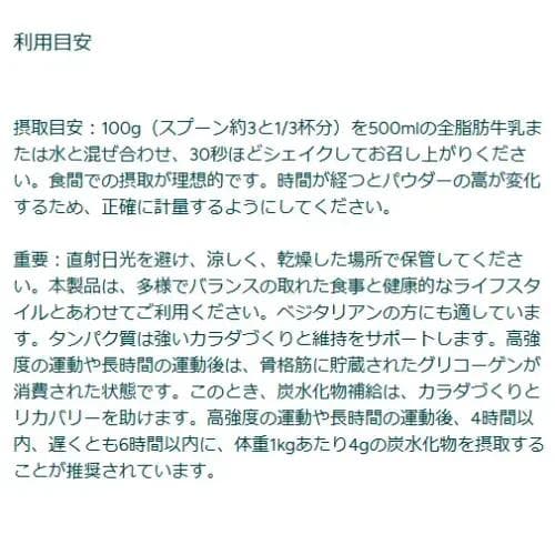 ホエイゲイナー アイスラテ 2.5キロ 2.5kg 匿名配送　マイプロテイン