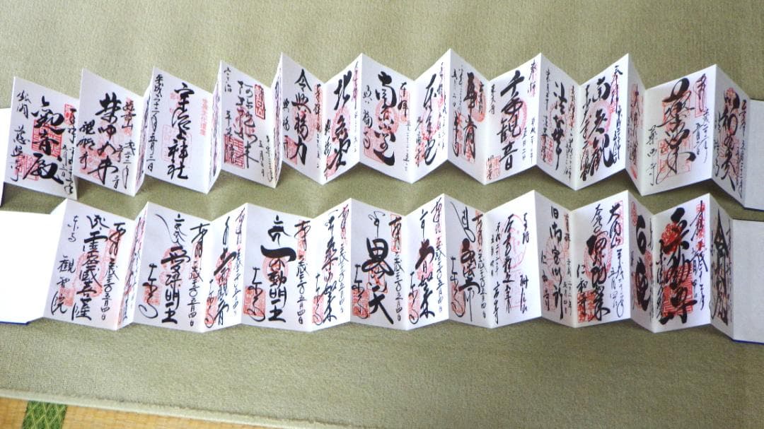 京都・奈良 御朱印37種 絵はがき38枚 その他 纏め売り 世界文化遺産