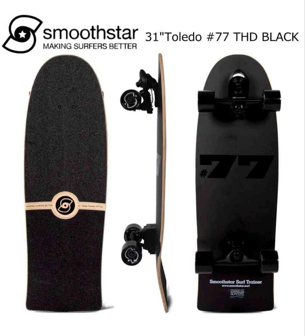 Smoothstar スムーススター 31\" Toledo #77 2.0正規品