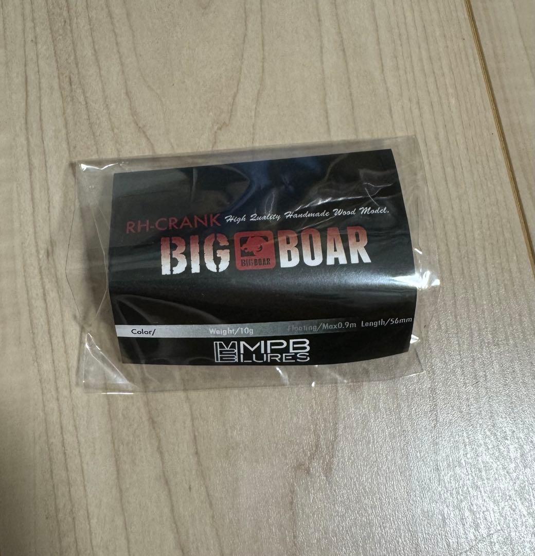 BIG BOAR クランクベイト mpblures MPB ビッグ　ボア