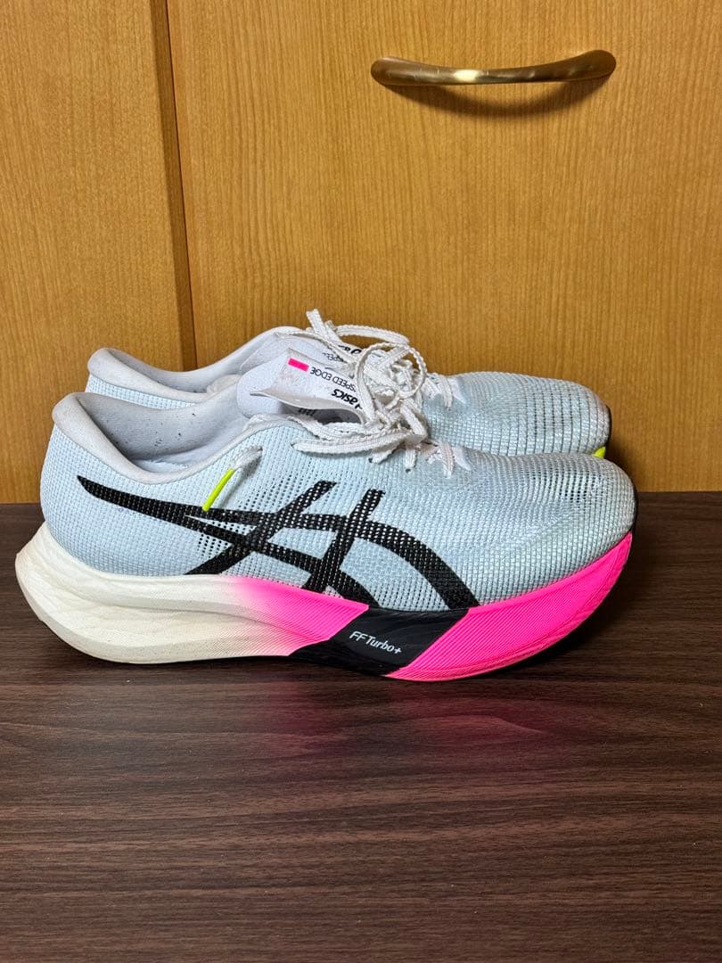 メタスピードエッジパリ　26.0cm