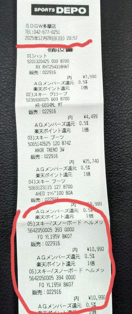 FOLIO スキー スノーボード シールド付きヘルメット 大人Lサイズ極美品✨