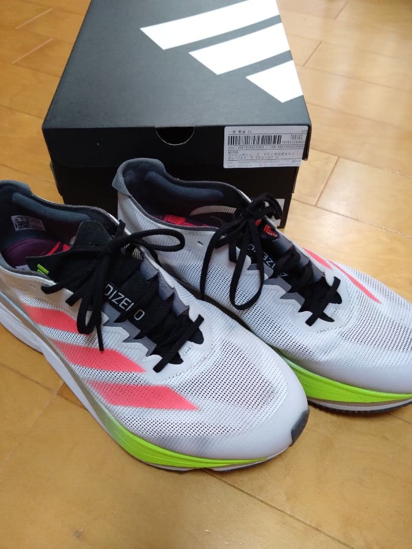 【美品】adidas アディゼロボストン12 M グレー 27.5cm