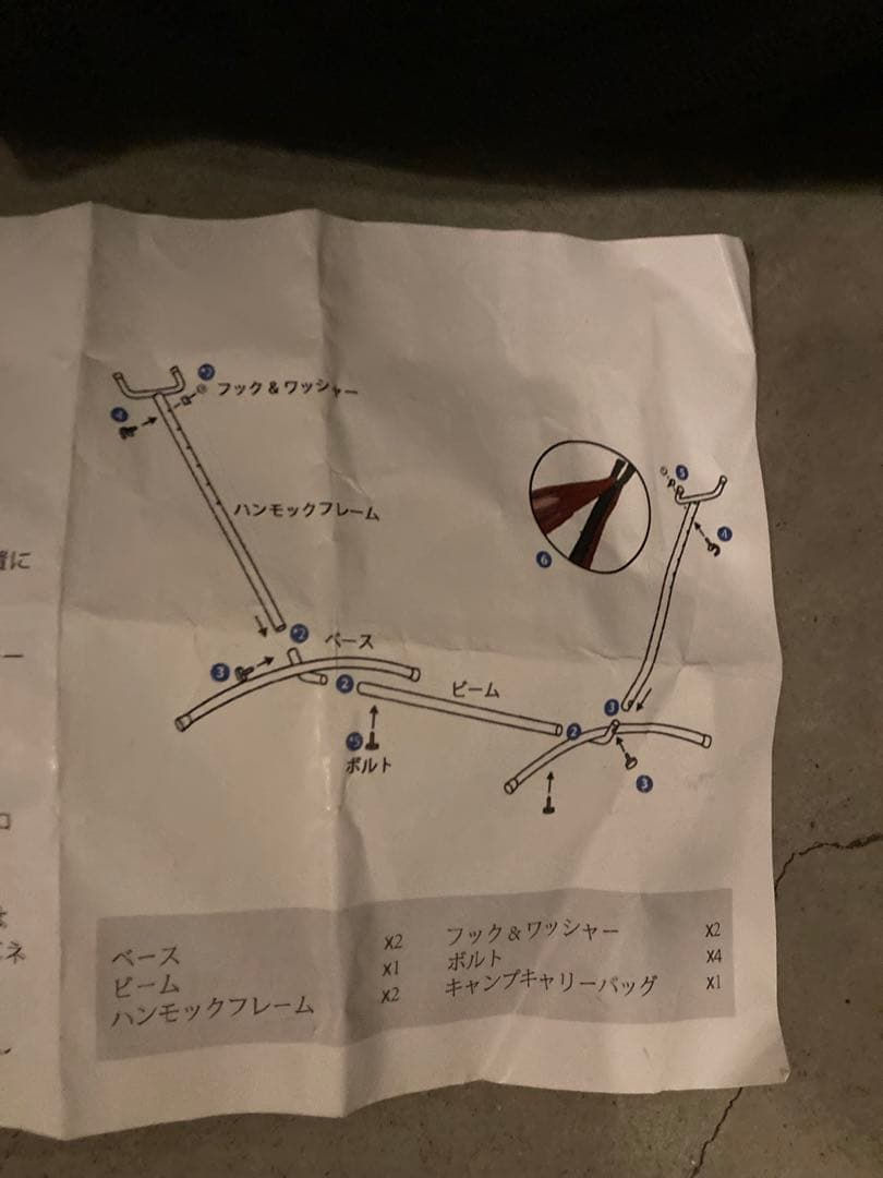 ハンモック