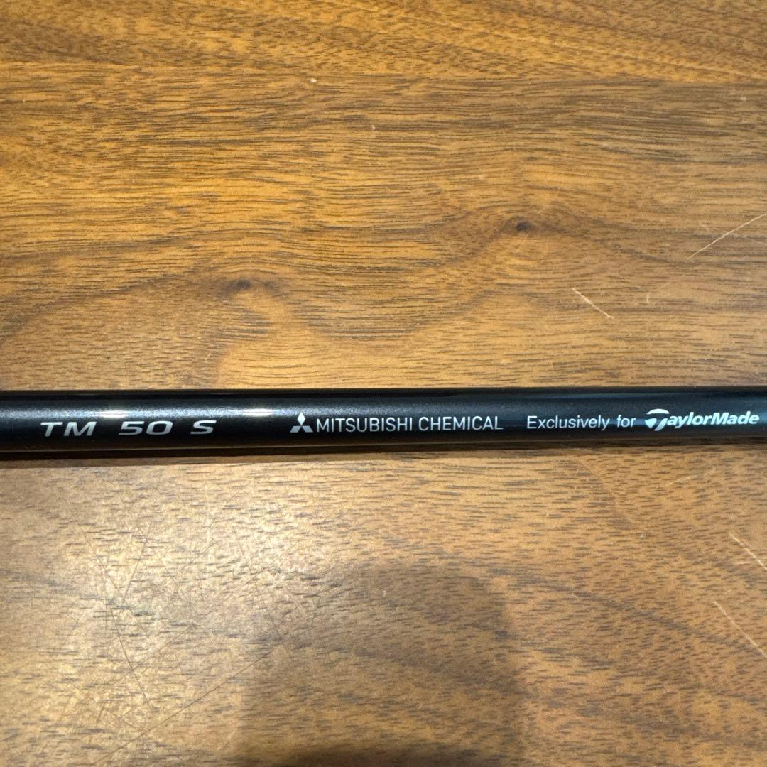 ディアマナブルーTM50 S テーラーメイド シャフトのみ 1W
