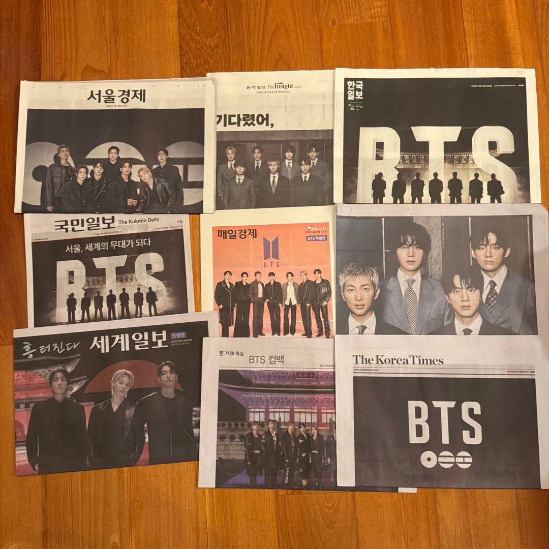 【現地限定・超希少】BTS「アリラン」復活カムバック公演 光化門広場 号外9種