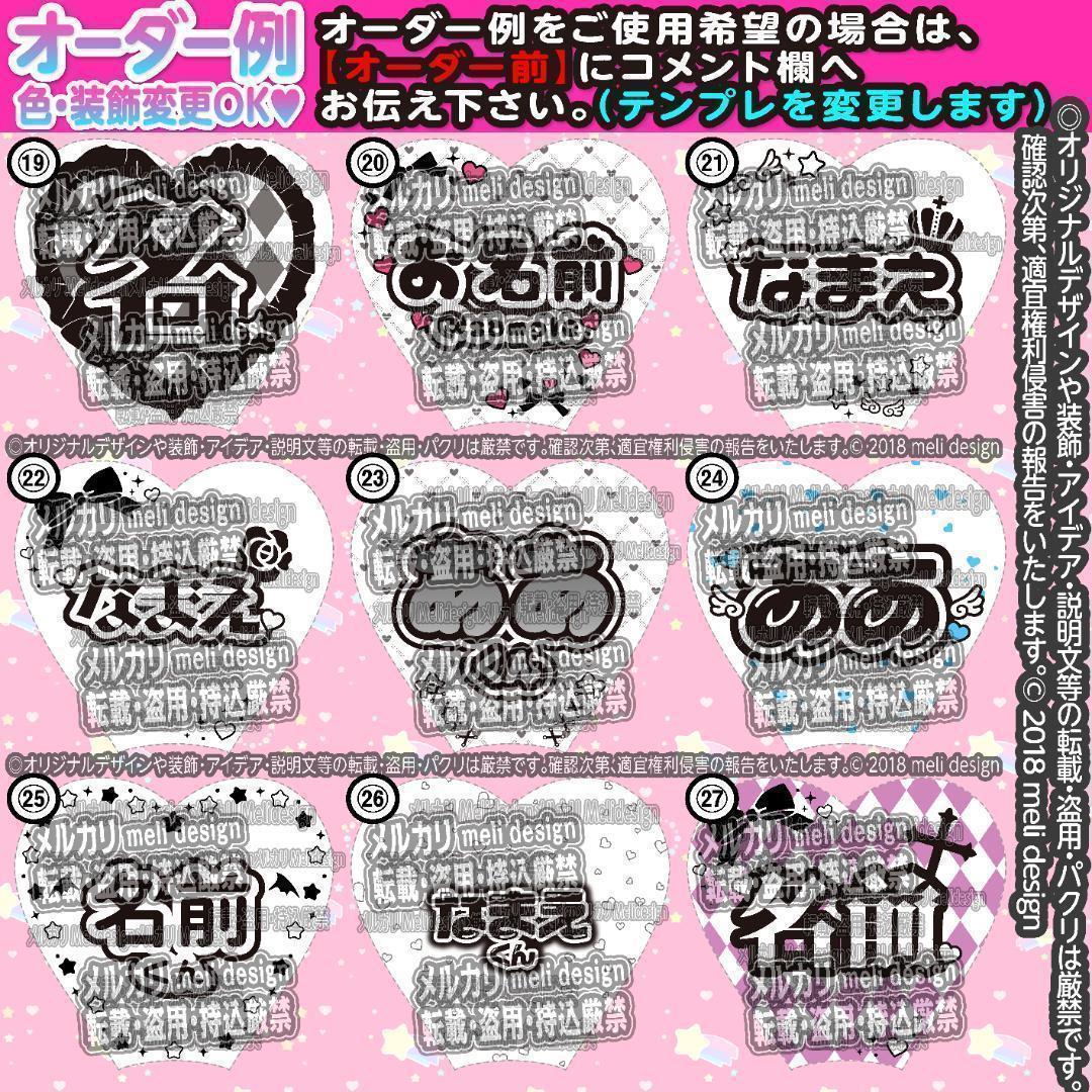 ♥⸜ライブやツアーの準備に⑅♡⑅ハート型 キンブレシート オーダー⸝♥