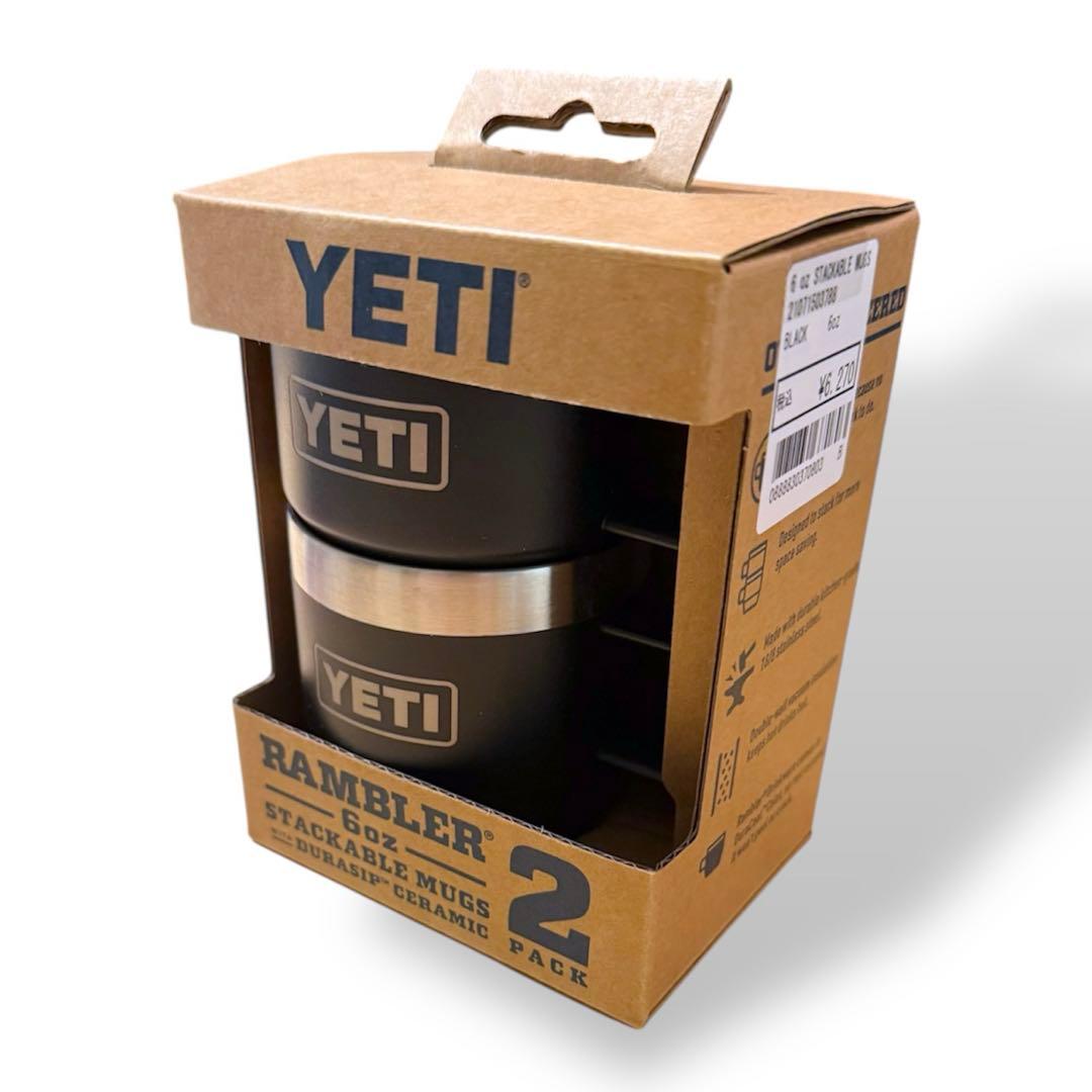 YETI Rambler 6oz スタッカブルマグ 2個セット