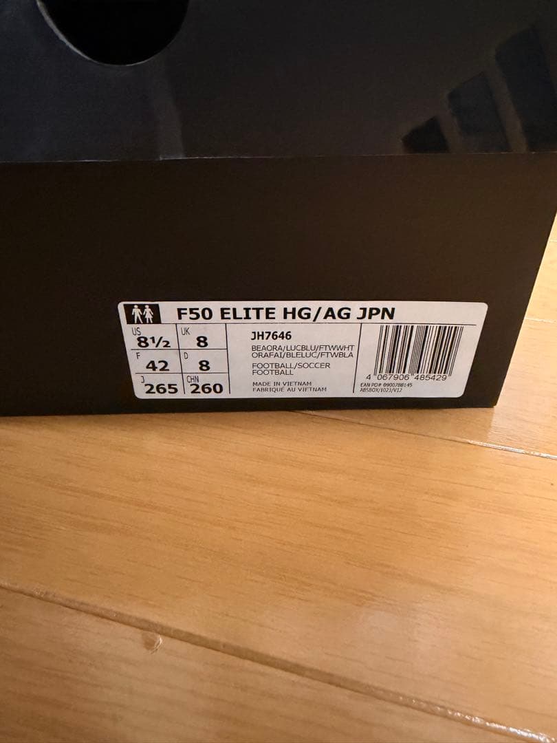 adidas F50 ELITE HG/AG サッカースパイク