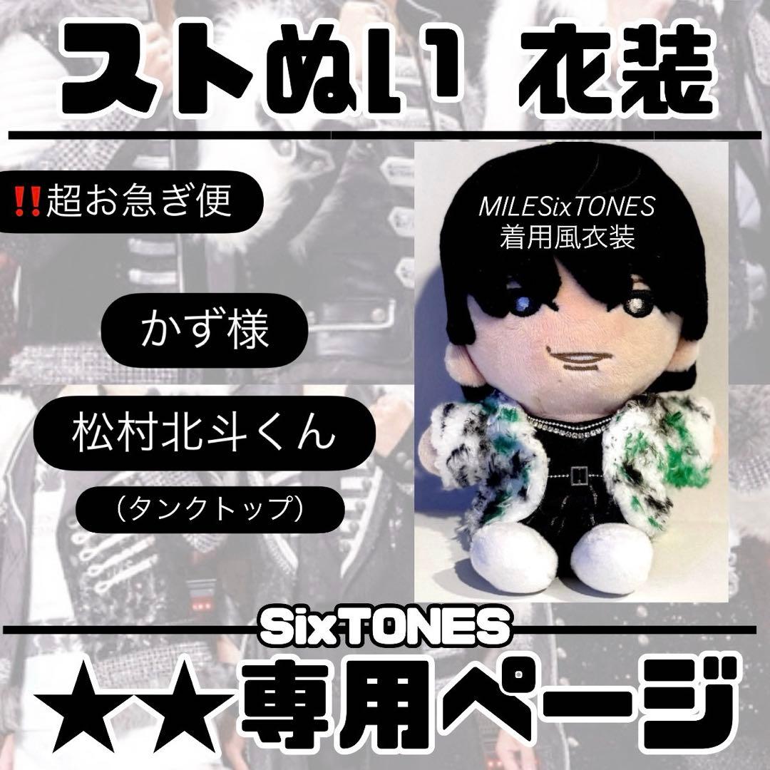 かずページ