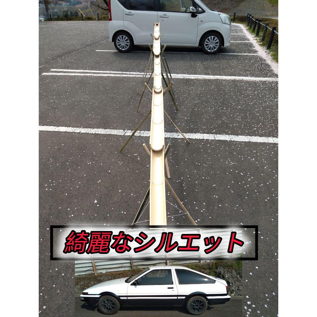 天然竹　油抜き 流しそうめんセット約5m　最終 商品
