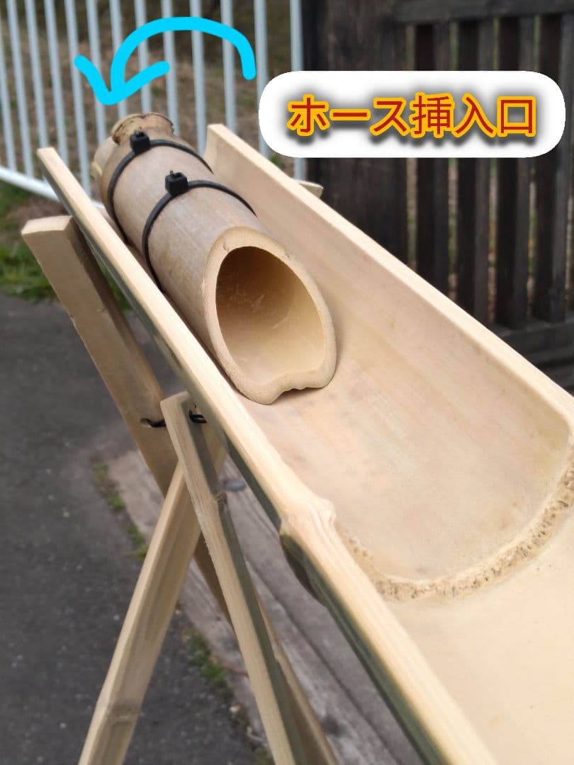 天然竹　油抜き 流しそうめんセット約5m　最終 商品
