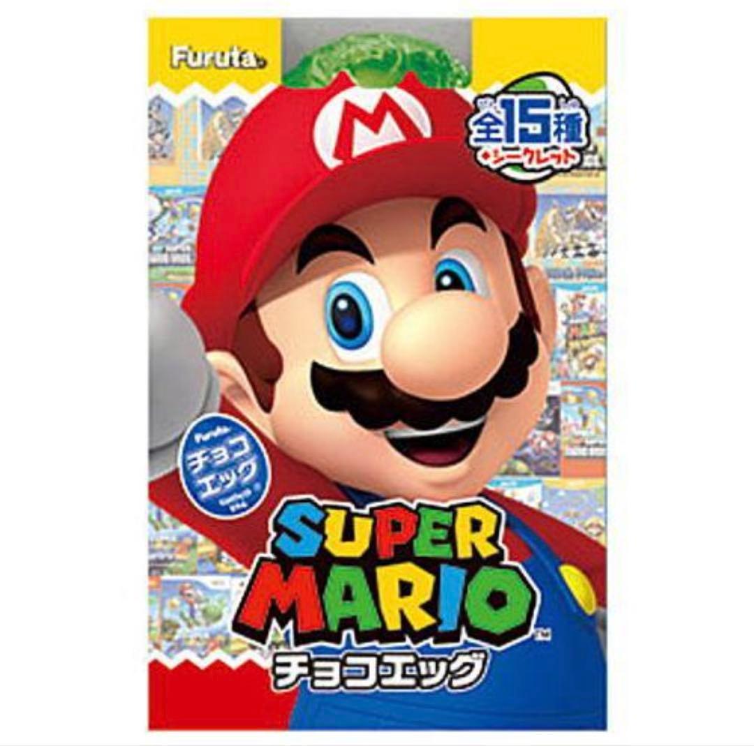 【シークレット付】チョコエッグ（スーパーマリオ）　コンプリート
