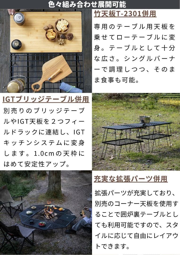 [三平] フィールドラック 収納バック付き 4点 天板付